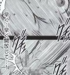 Hebihime Kyoku - page150