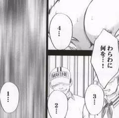 Hebihime Kyoku - page28