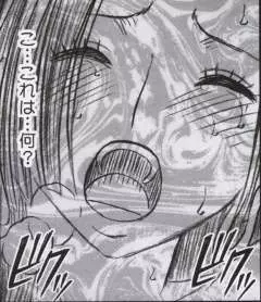 Hebihime Kyoku - page33