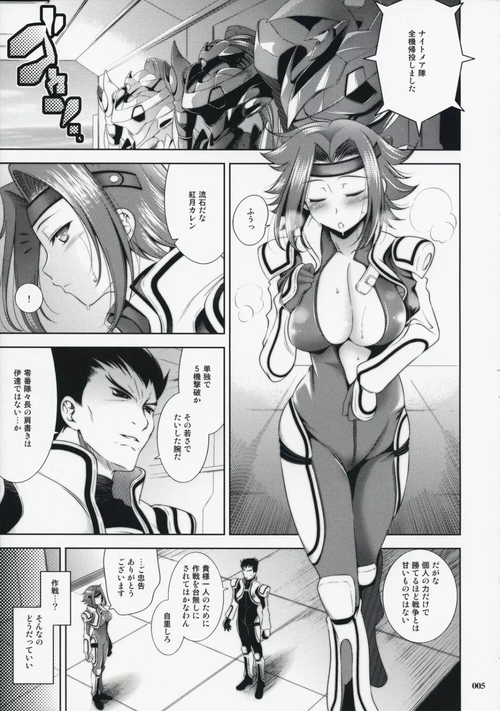 Drag & Drop - page5