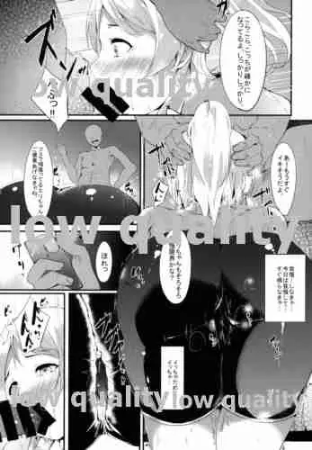 エリチのペリメニ - page10