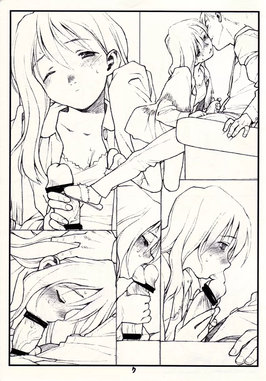 untitled. Demo version. - page7