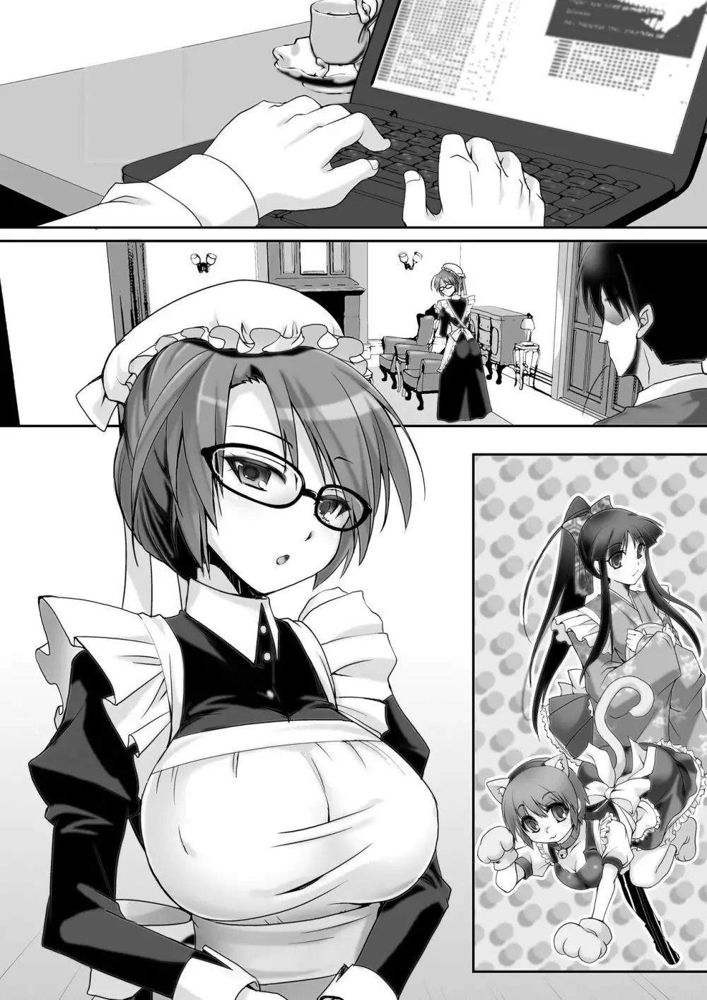 クラシカルメイドは服の下にスケベを着ているものだ -マスペットエミリー- - page23