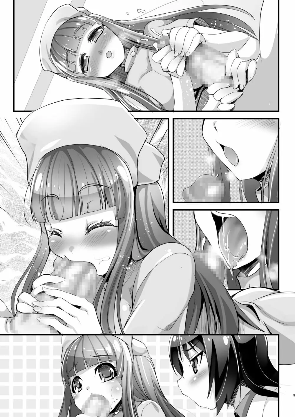 濃厚接触3蜜検診 -マスペットまやや&さやや- - page25