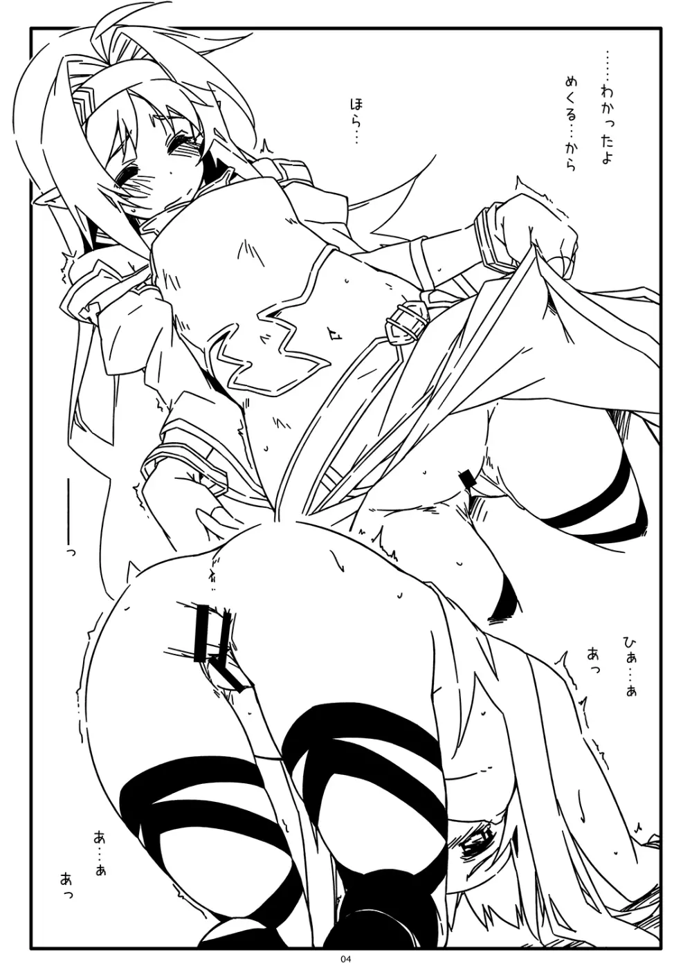 Extra65 - page4