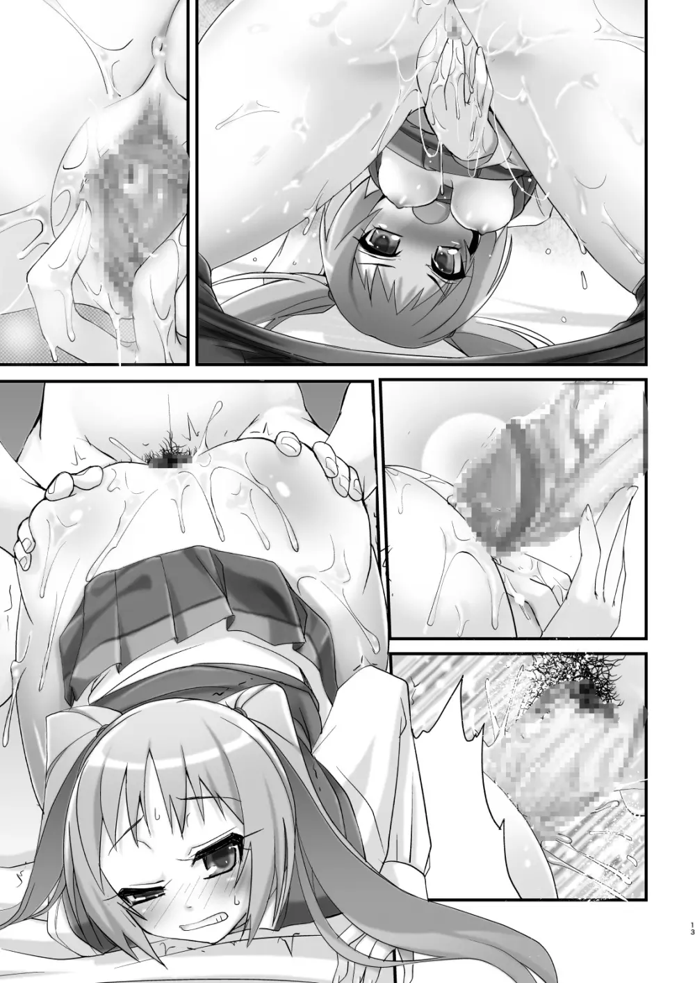 ツンデレタイツとツインテール -マスペットゆっきー- - page33