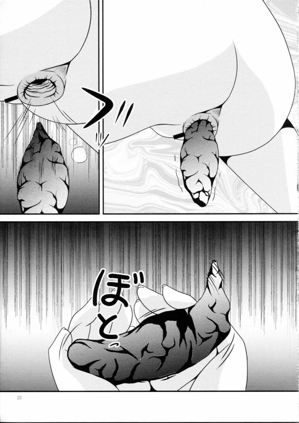 RESUMPTION 4 - page24