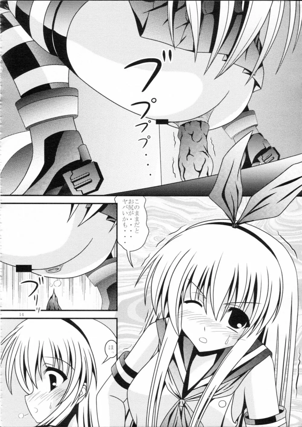 RESUMPTION 5 - page13