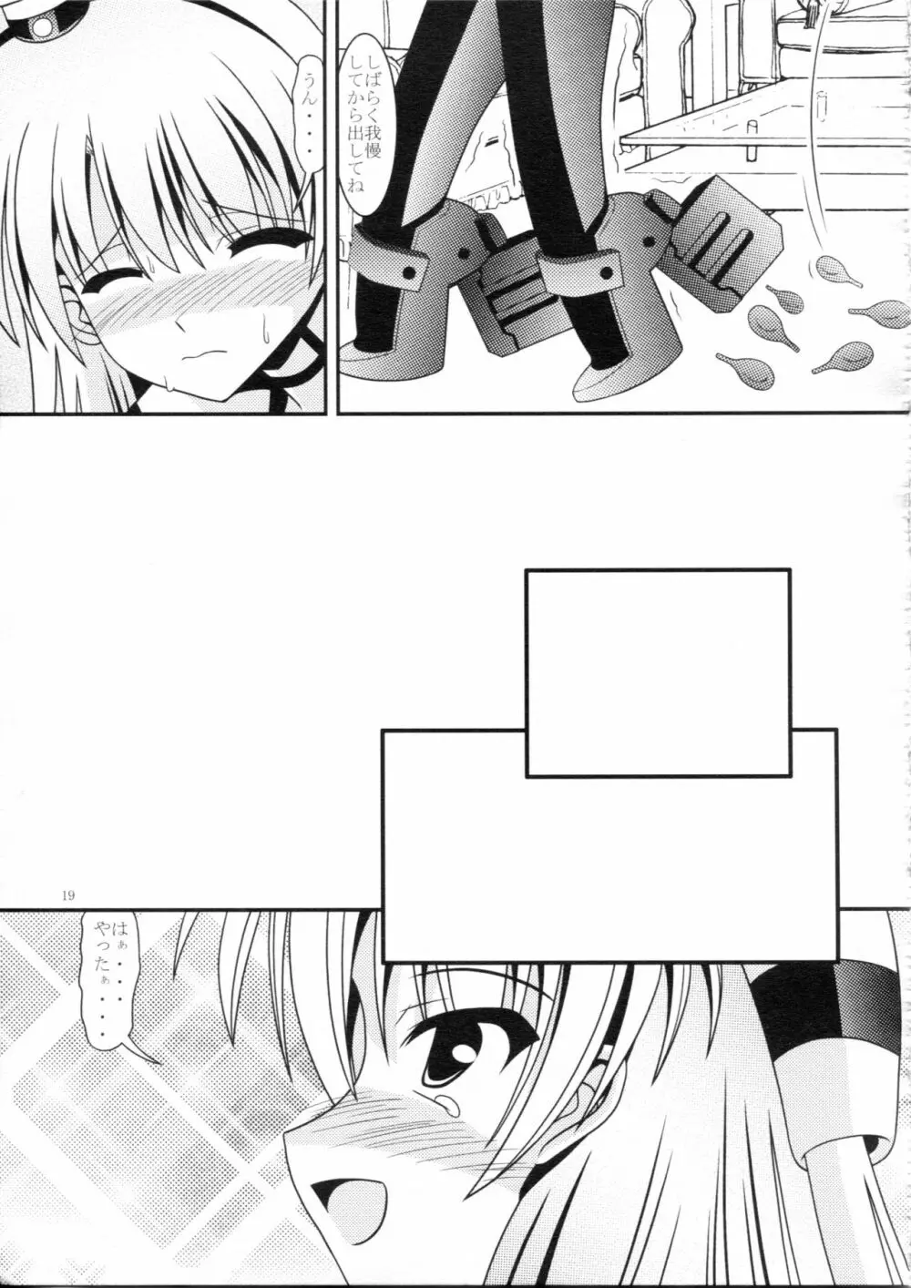 RESUMPTION 5 - page18