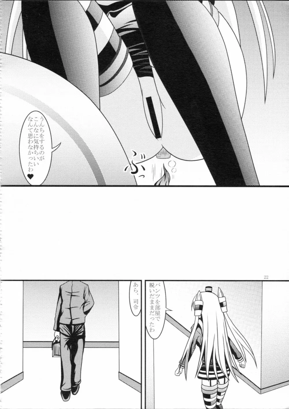 RESUMPTION 5 - page21