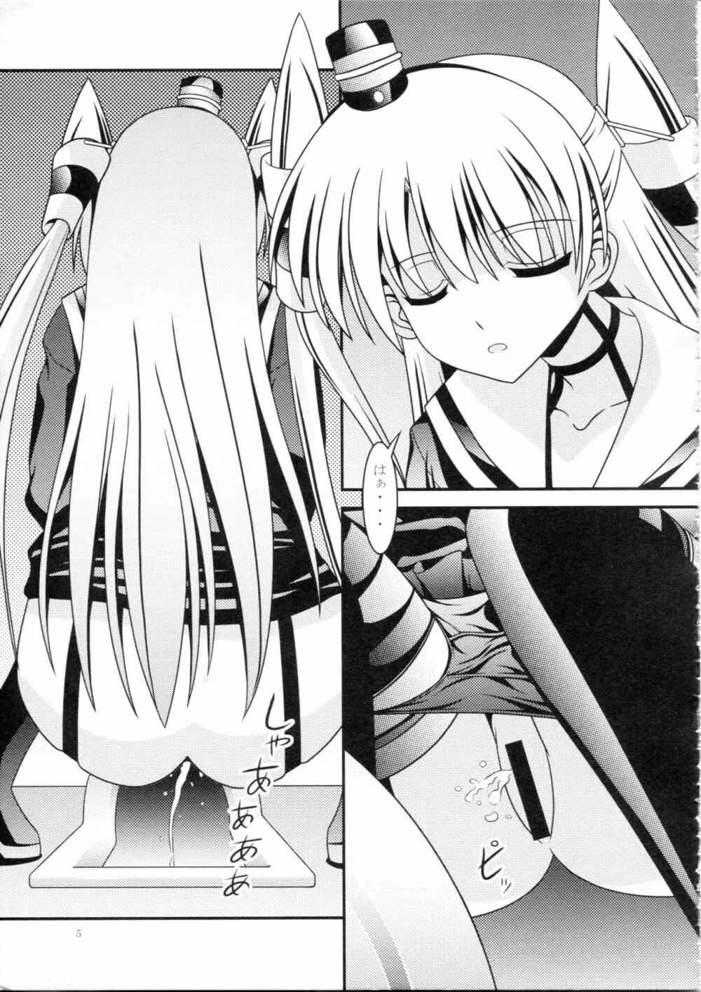 RESUMPTION 5 - page4