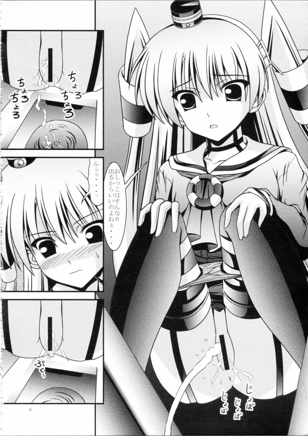 RESUMPTION 5 - page5