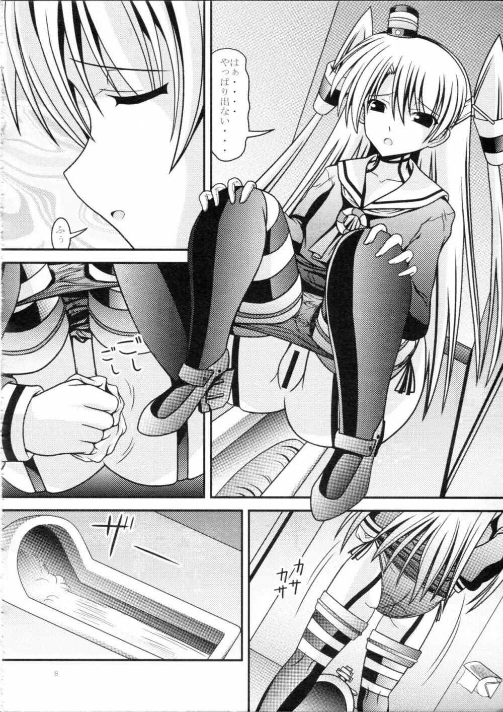 RESUMPTION 5 - page7