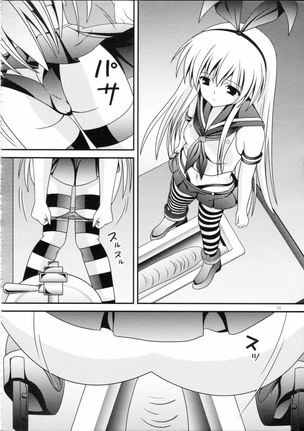 RESUMPTION 5 - page9