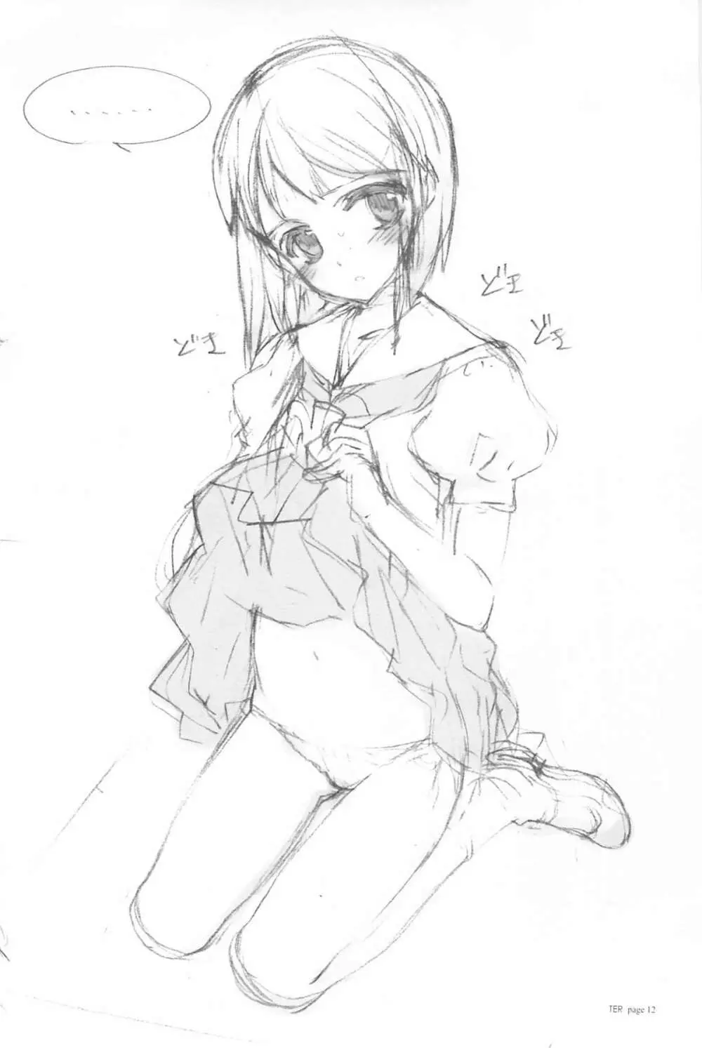 IDOLTIME featuring YUKIHO HAGIWARA - page11