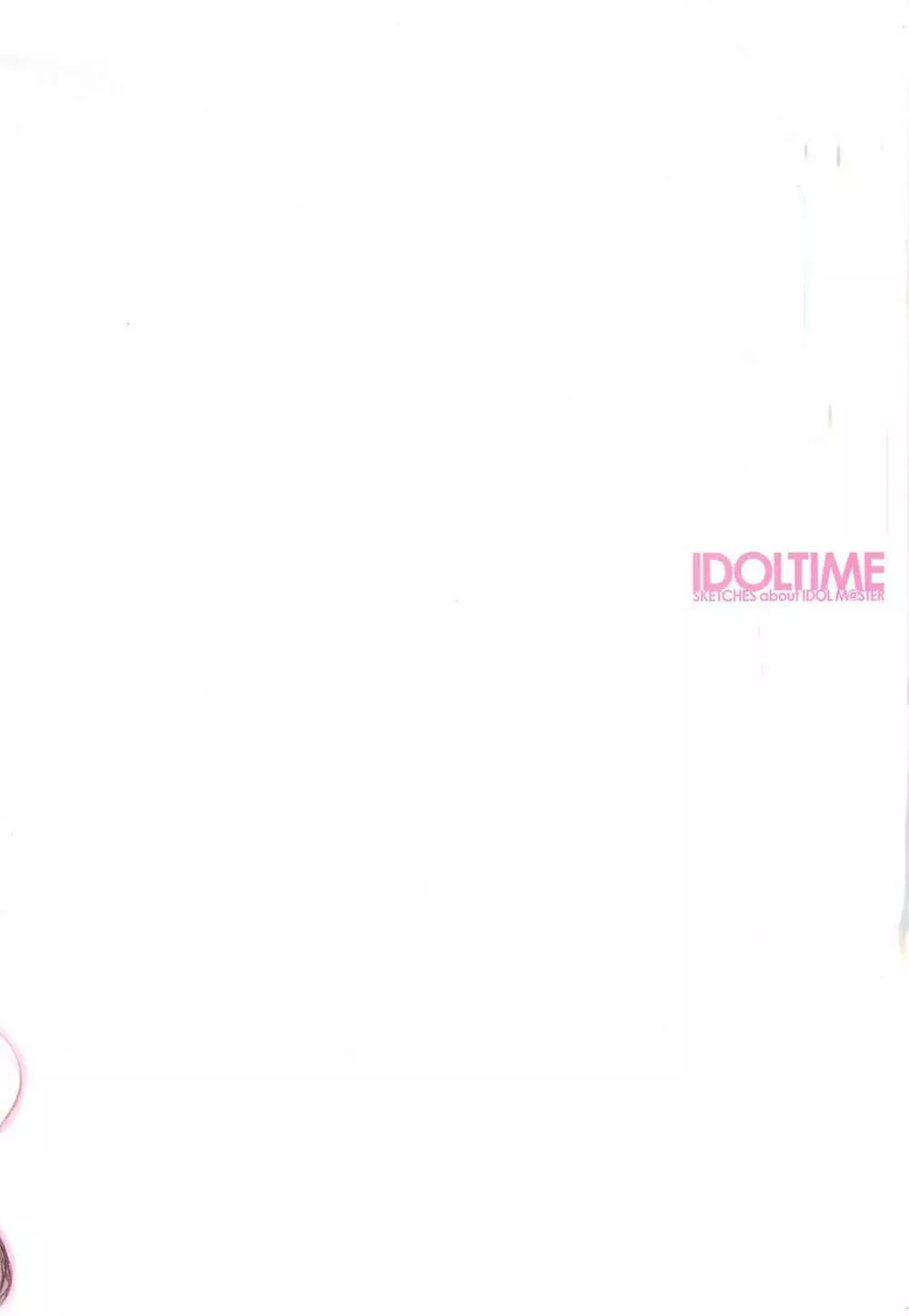 IDOLTIME featuring YUKIHO HAGIWARA - page2