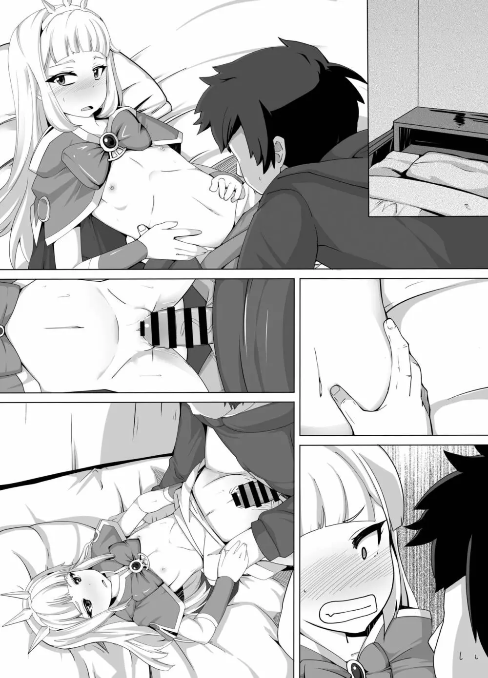 カリオストロできちゃった♥ - page65