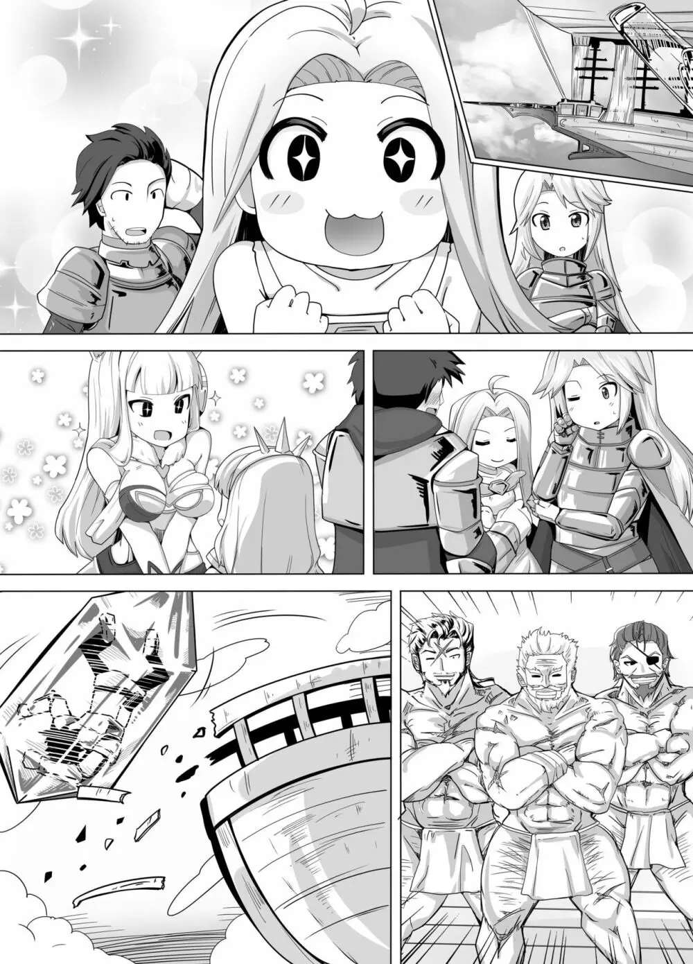 カリオストロできちゃった♥ - page68