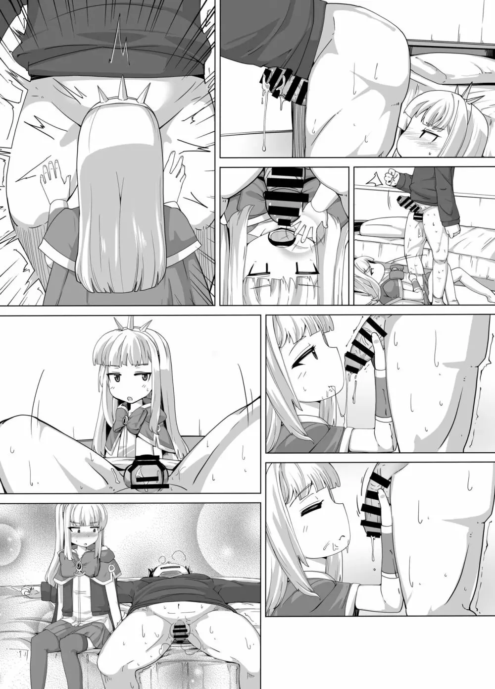 カリオストロできちゃった♥ - page71