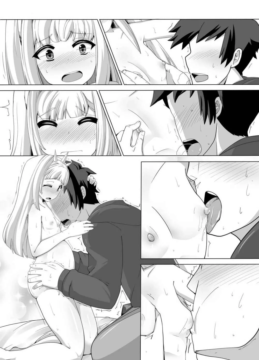 カリオストロできちゃった♥ - page74