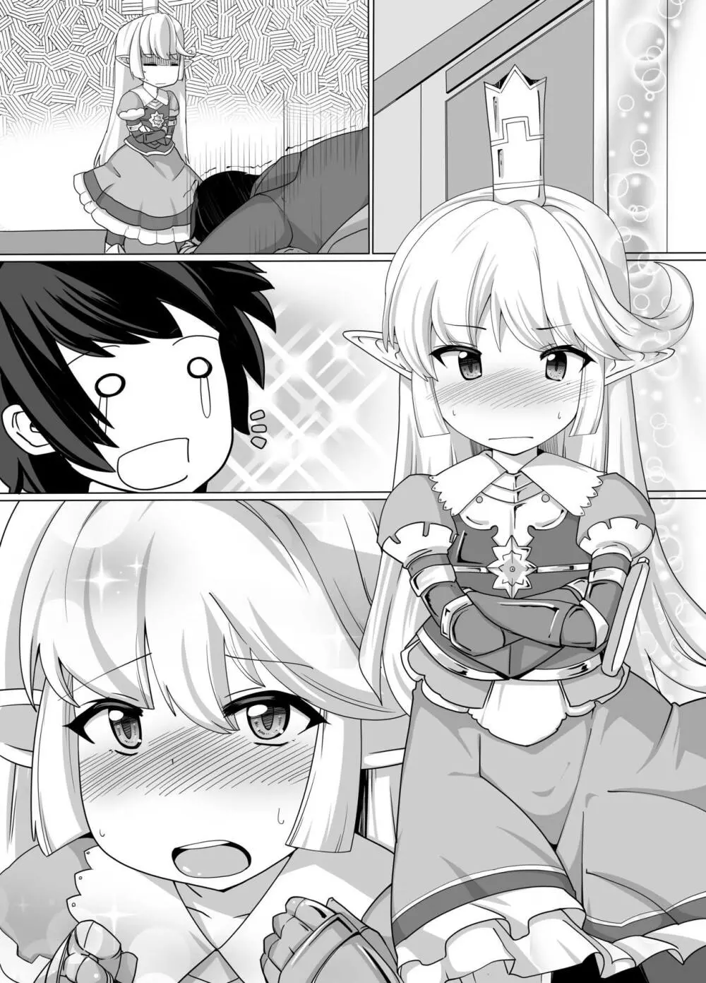 カリオストロできちゃった♥ - page81