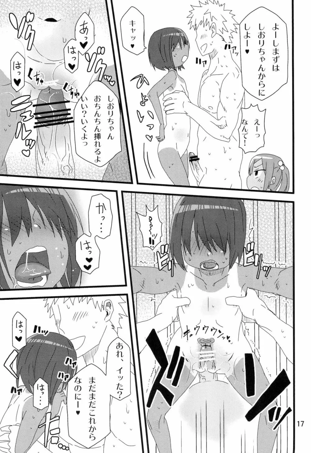 summer fruit candy - page19