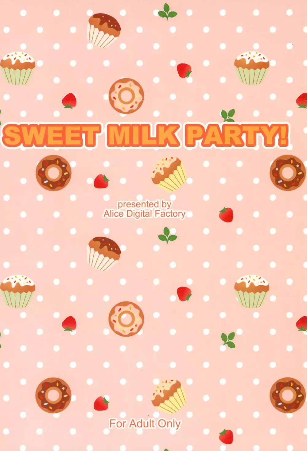 SWEET MILK PARTY! - page24