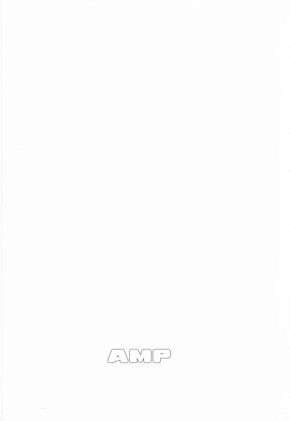 彼女、堕とします - page22