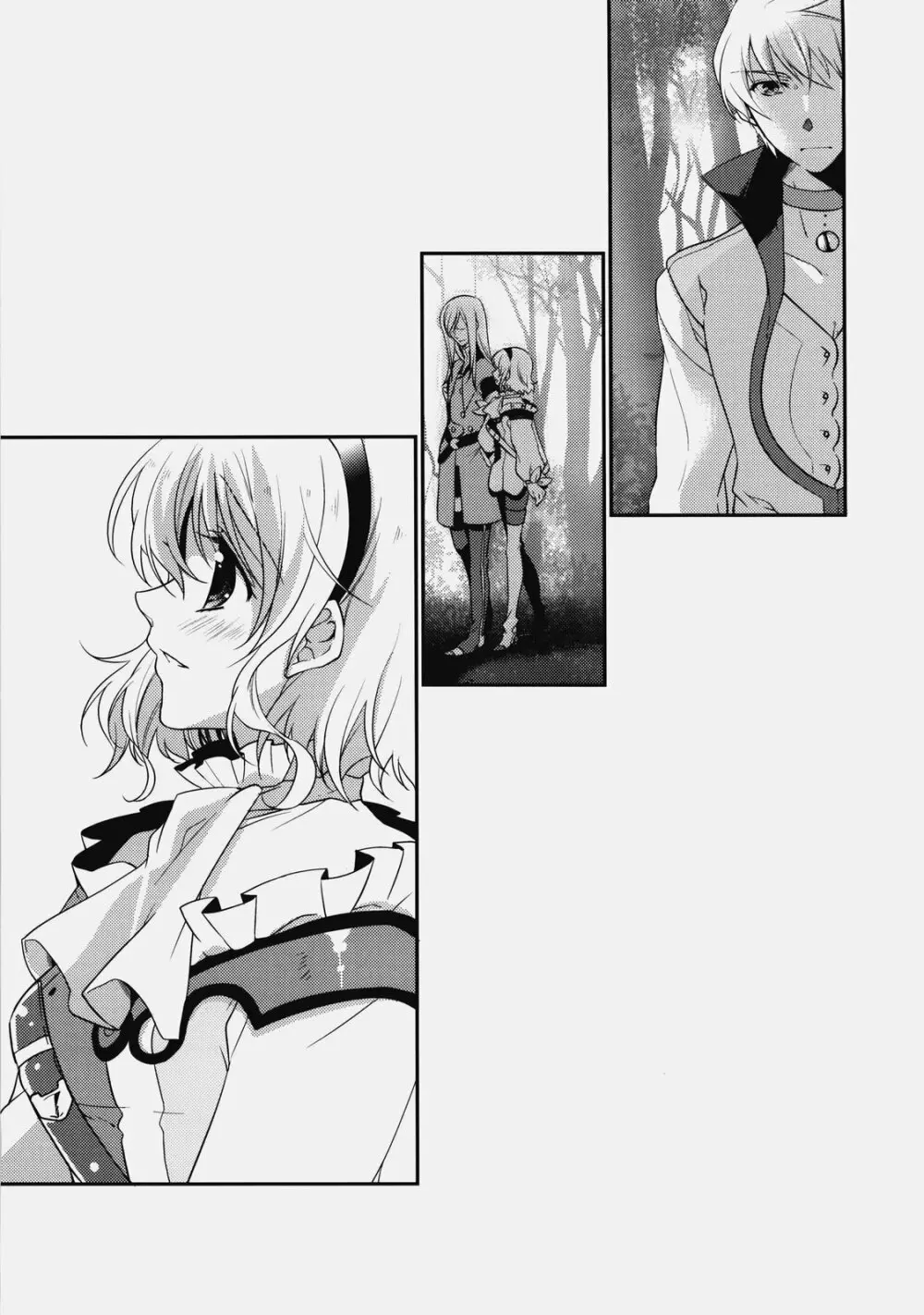 Imitation Re:play - page6