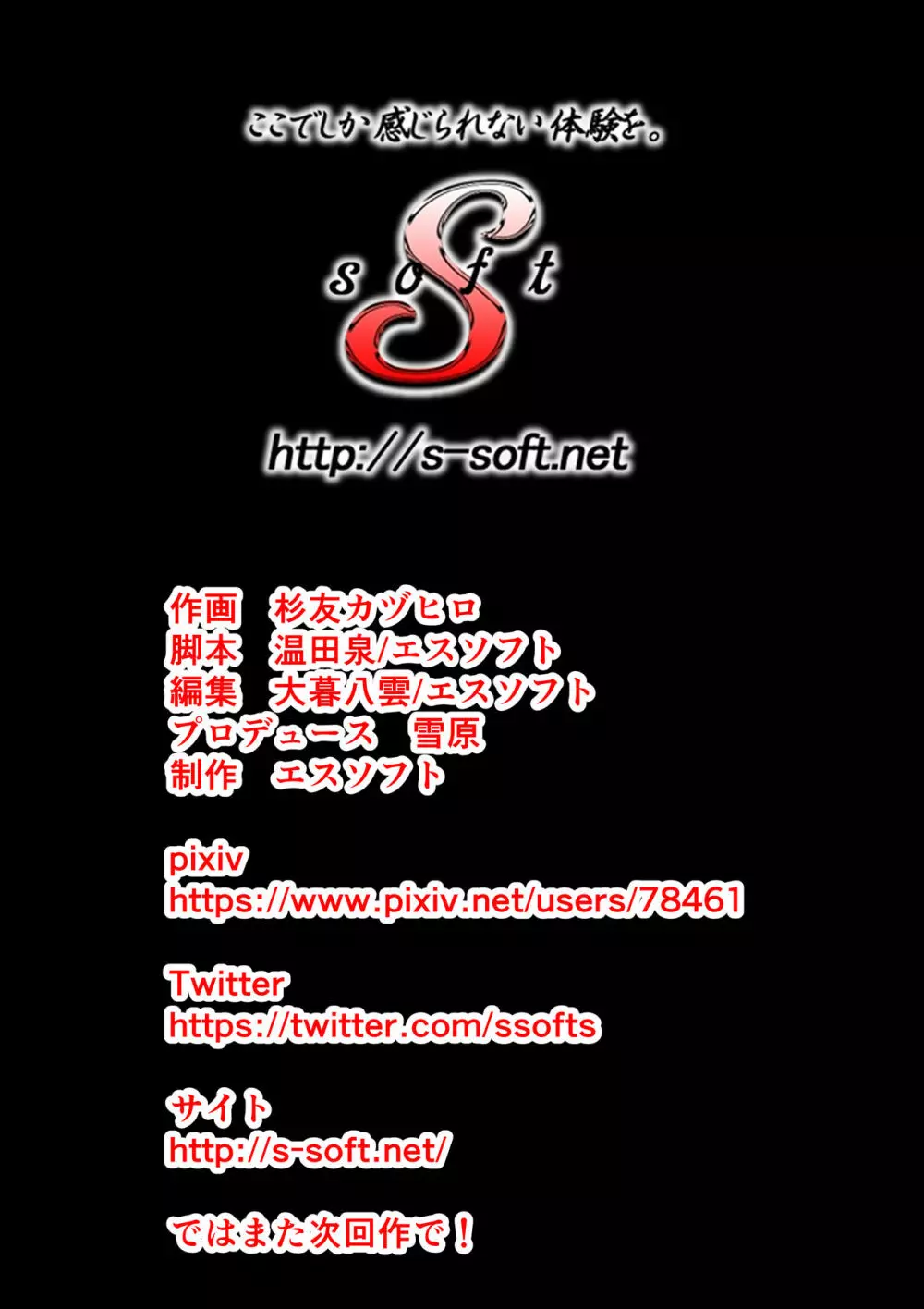 ヌーディストビーチへ新婚旅行させられた妻 - page48