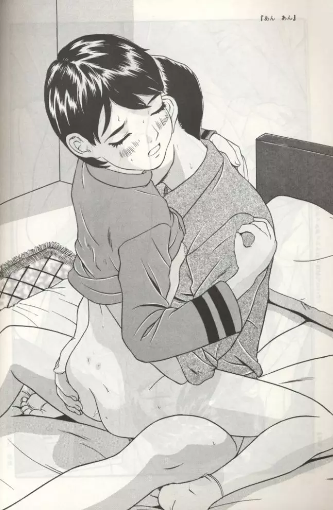 留美ちゃん１３歳 - page29