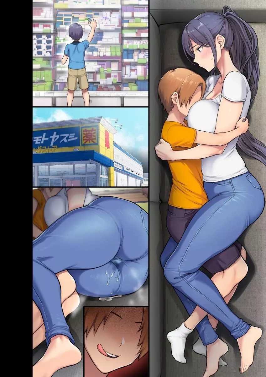 巨乳未亡人と息子のわる～いおともだち♥本編連載、第1-2回目。 - page37