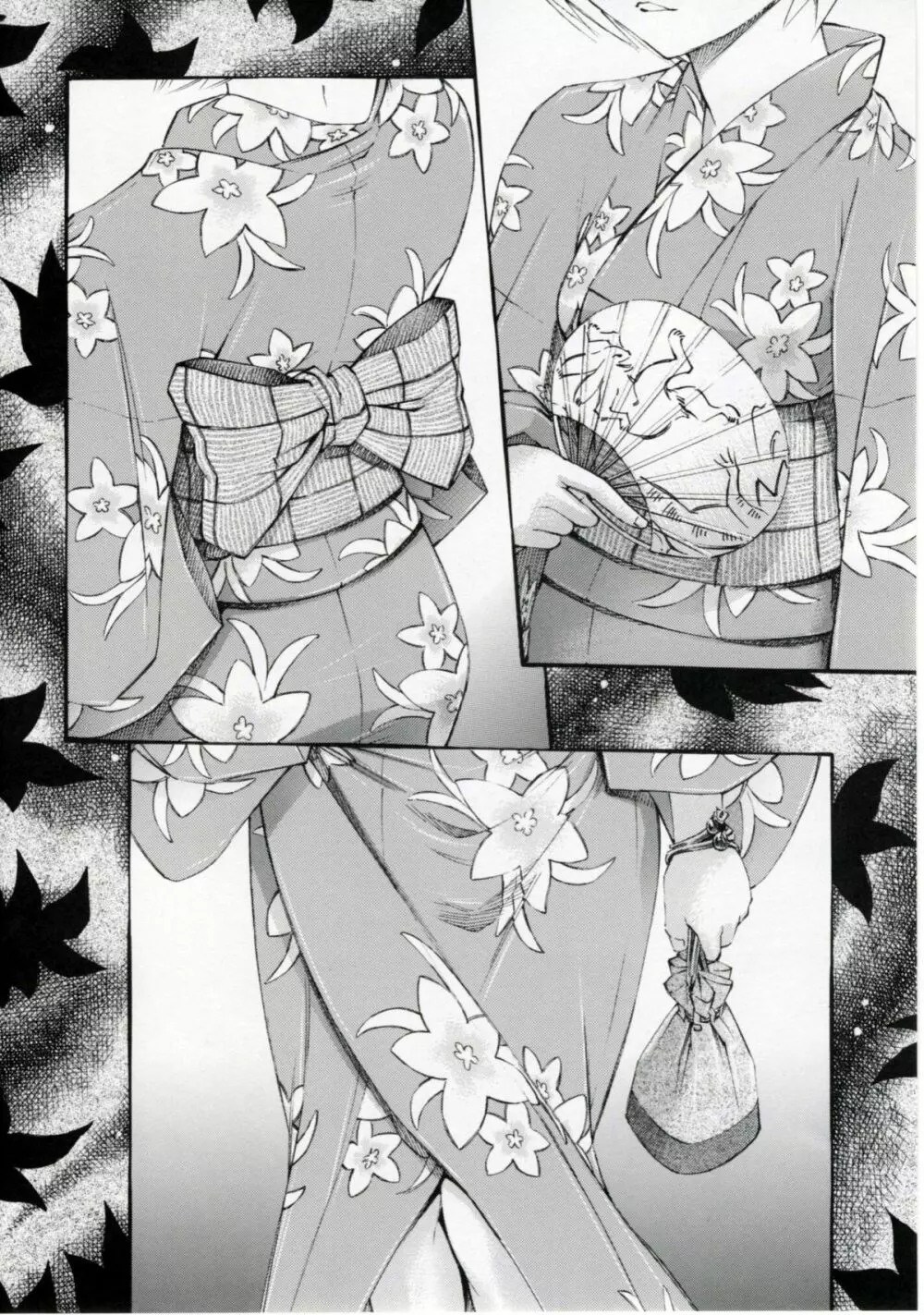綾波・艶 - page3