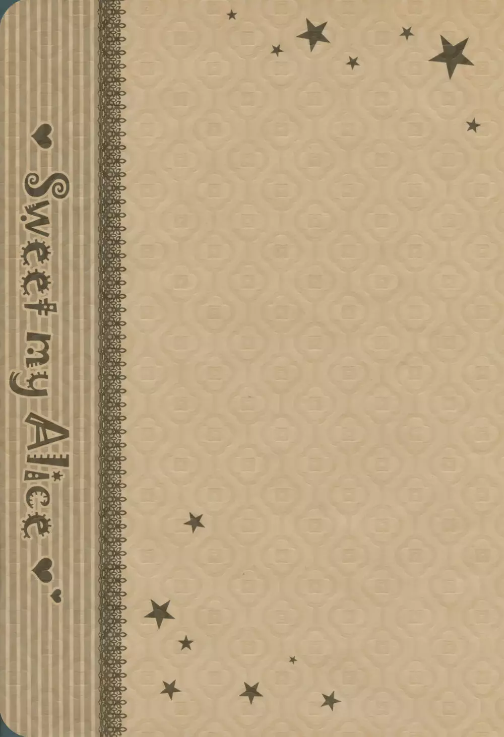 Sweet my Alice - page2