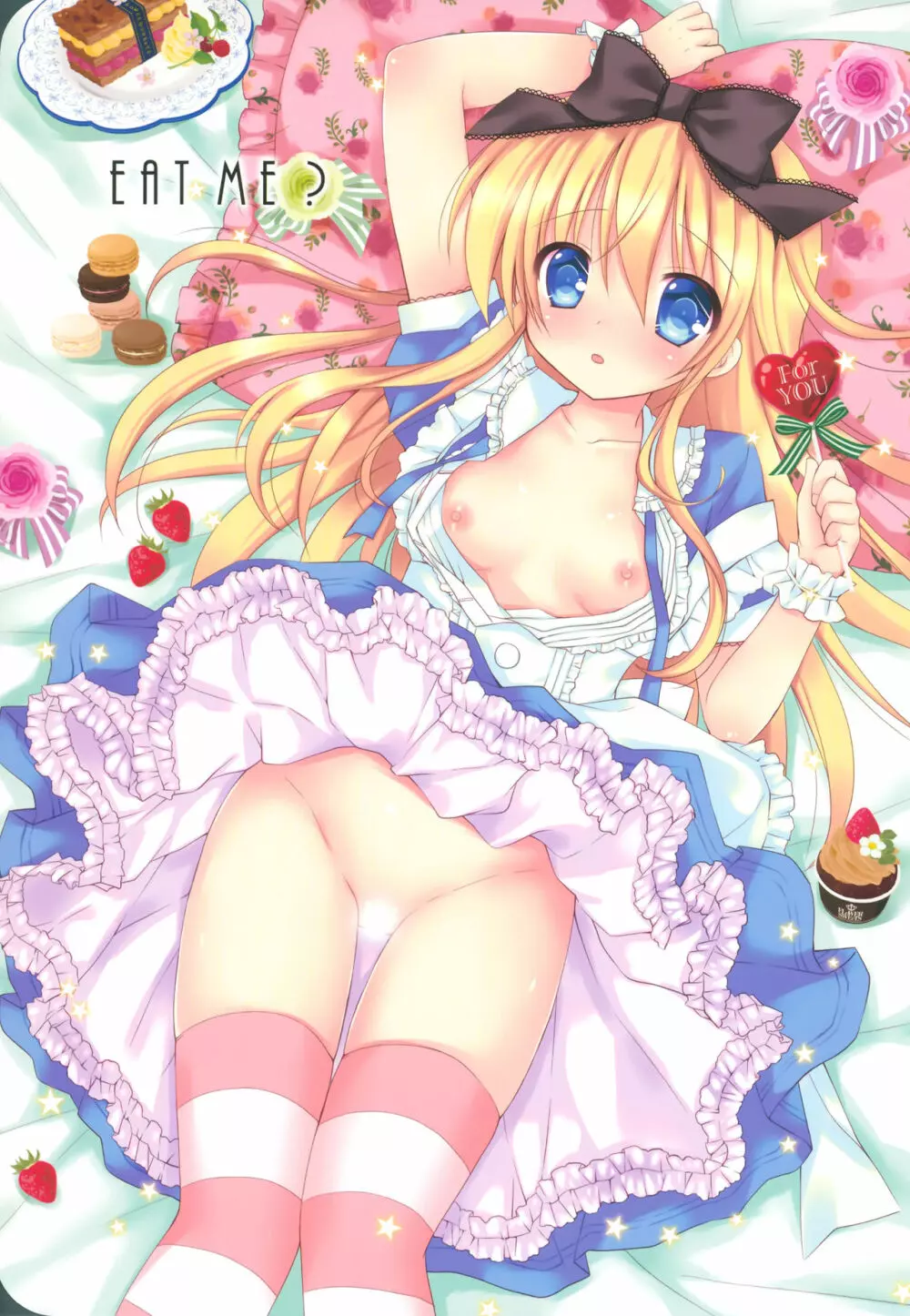 Sweet my Alice - page3