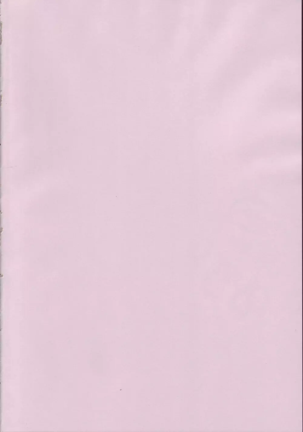 vs KOTARO - page3