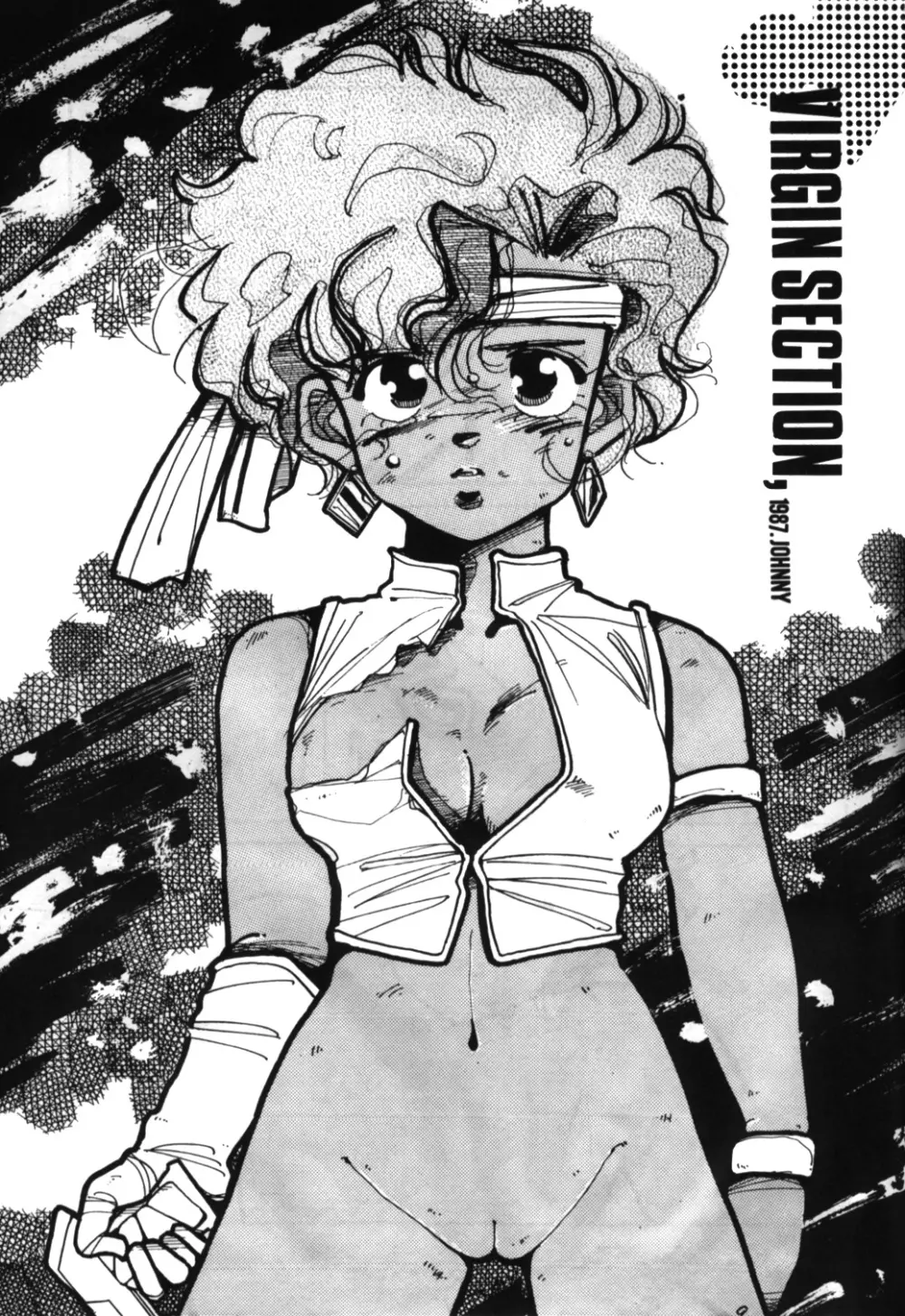 国家コーラ - page8
