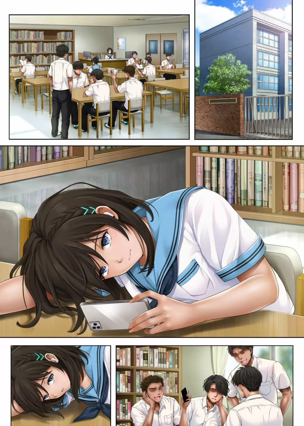 ユメカ ウツツカ - page89