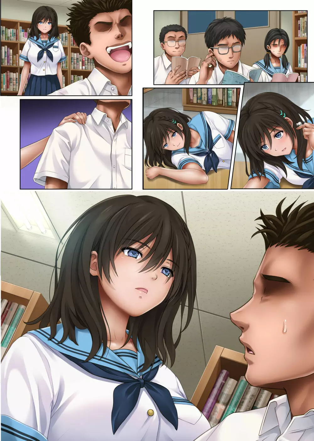 ユメカ ウツツカ - page90