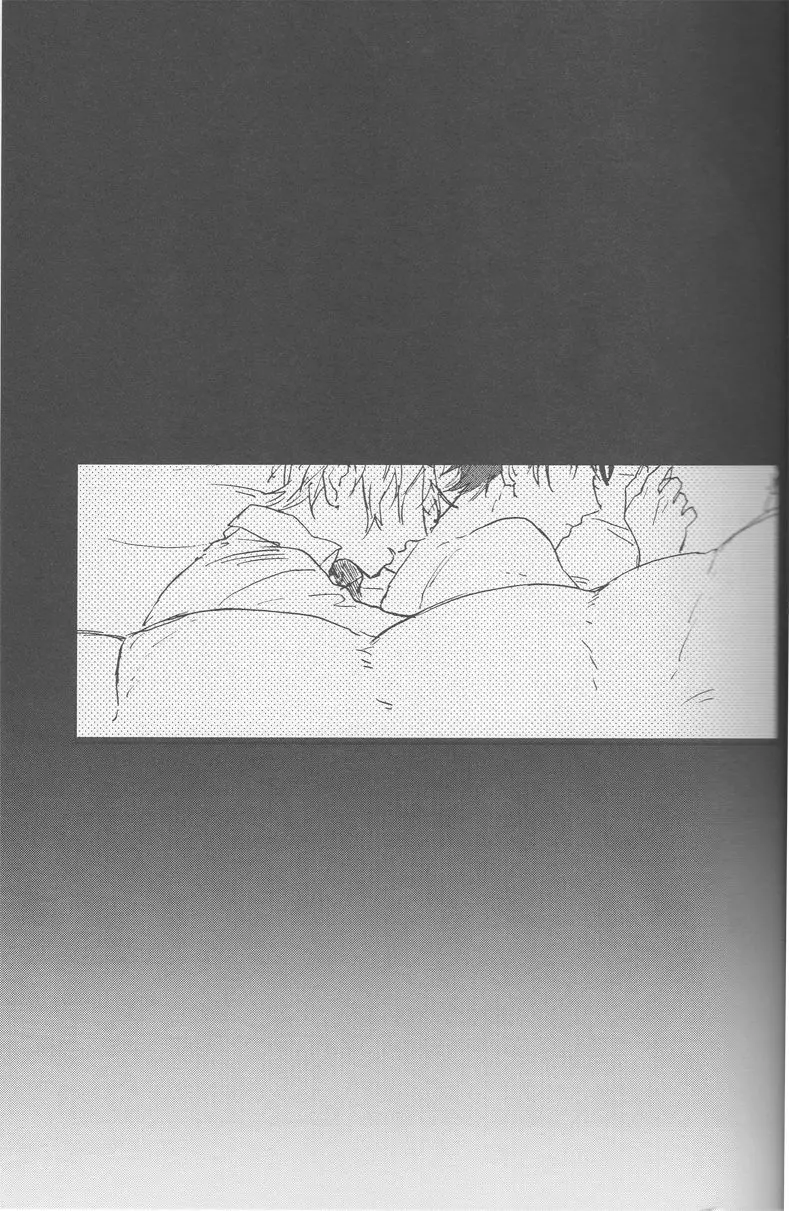KiSS - page32
