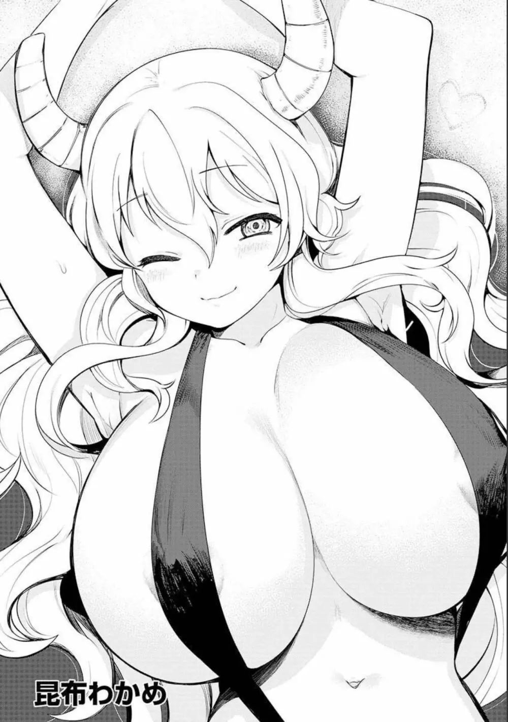 小林さんちのメイドラゴン 公式同人誌セット~ルコア&イルルに××されちゃう!? - page30