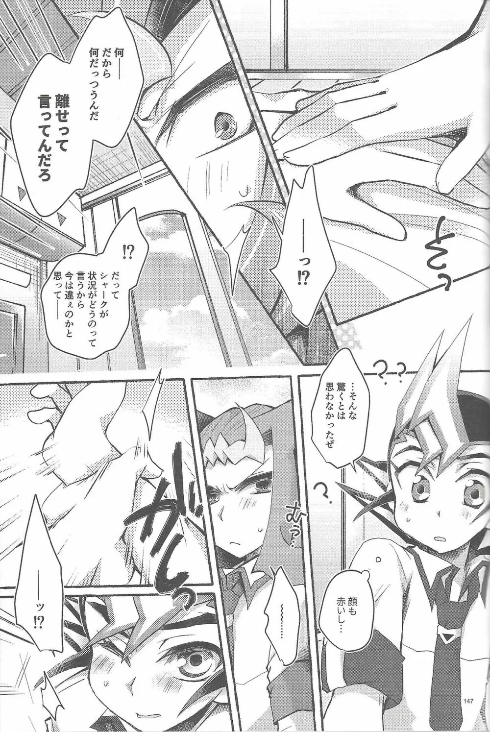 凌遊Opera - page146
