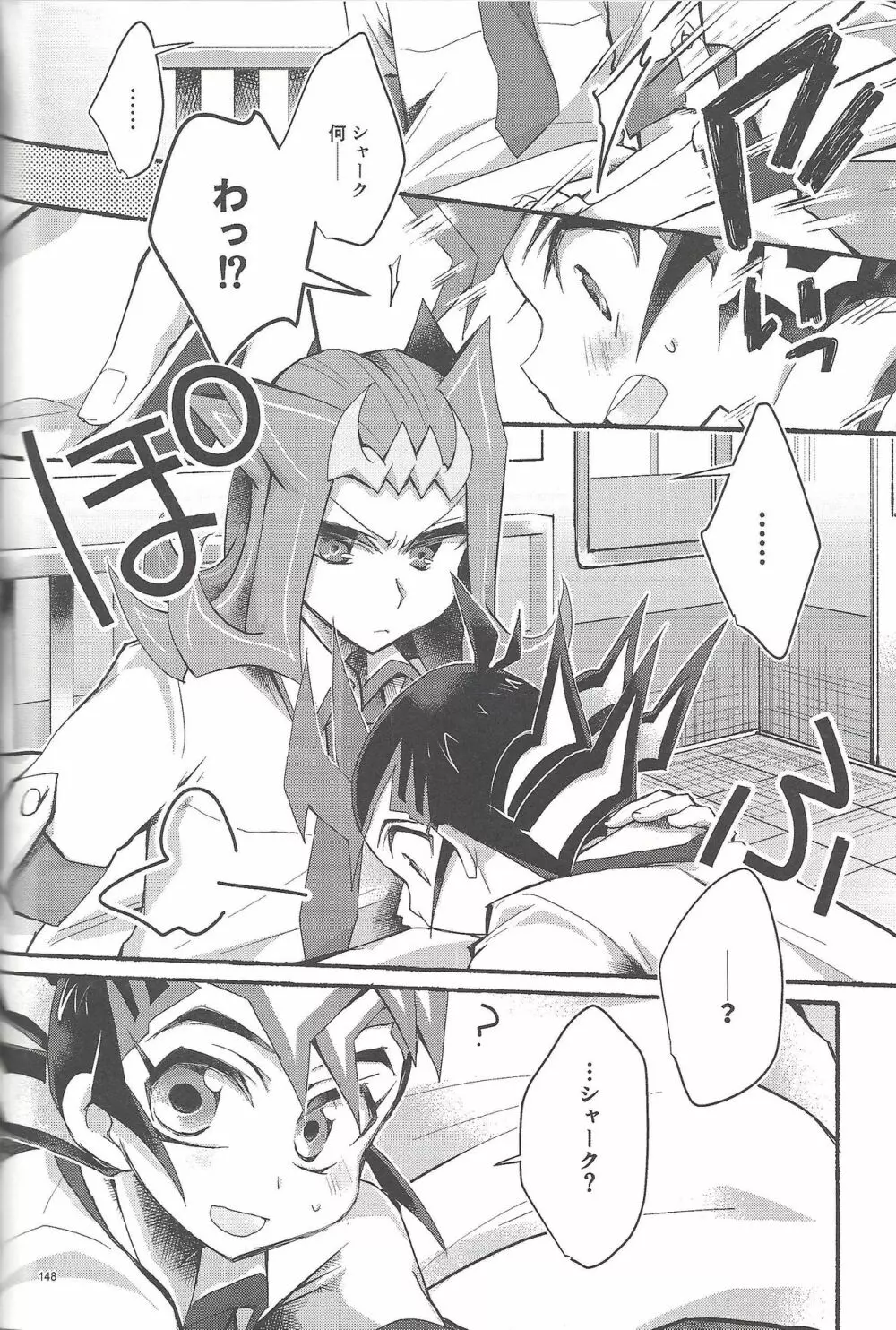 凌遊Opera - page147