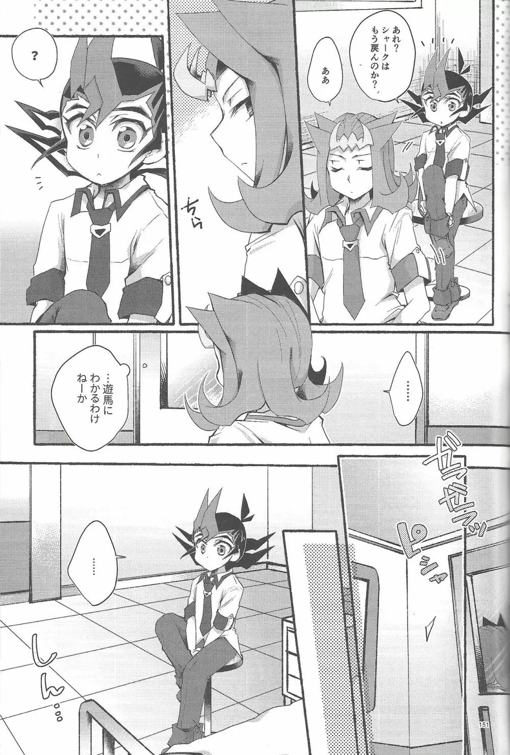 凌遊Opera - page150