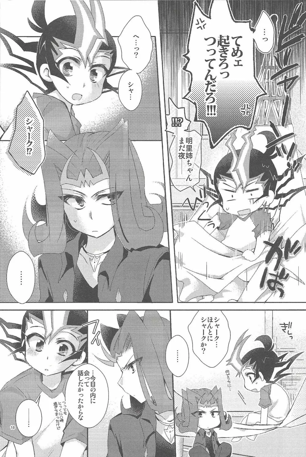 凌遊Opera - page19