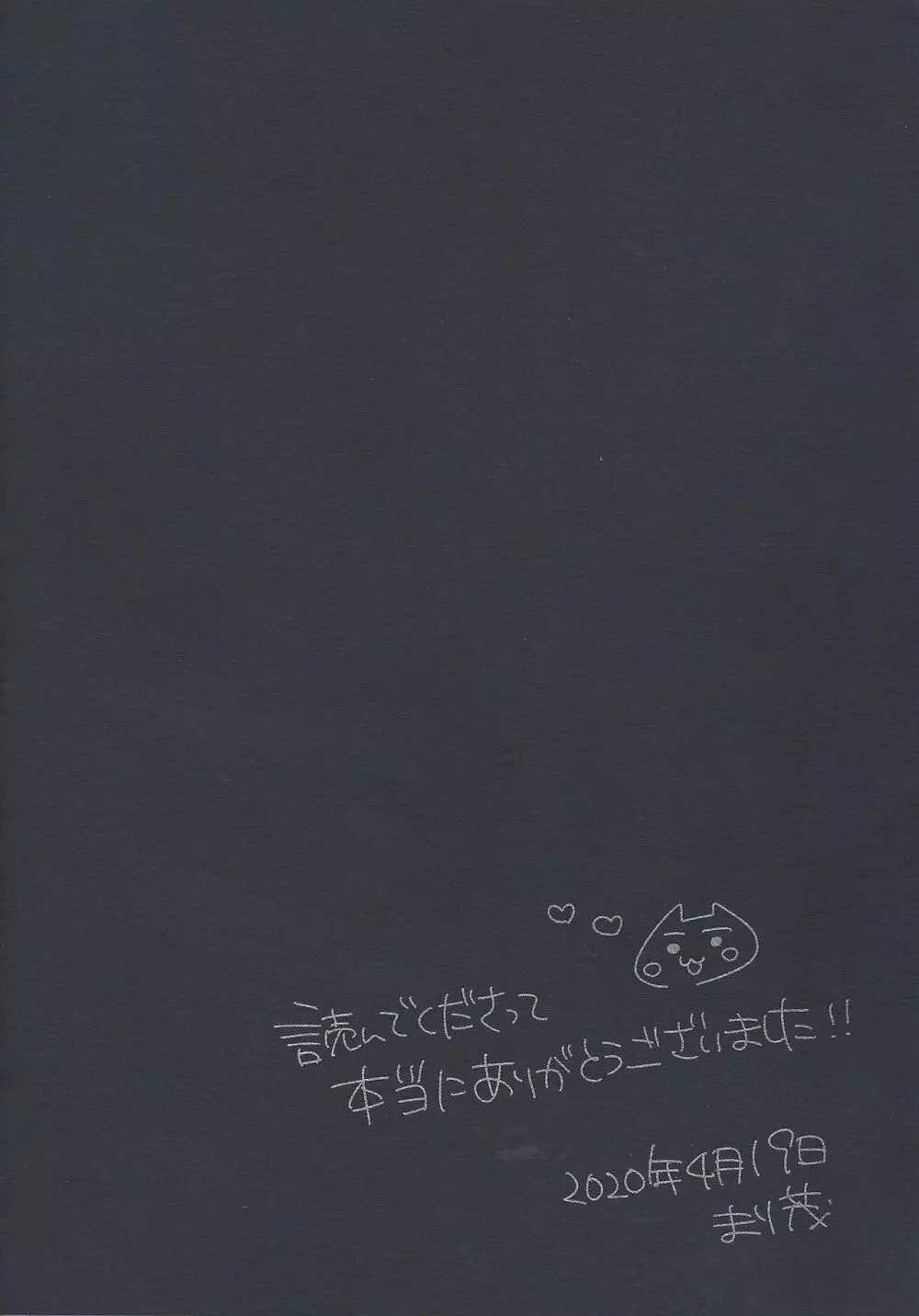 凌遊Opera - page242