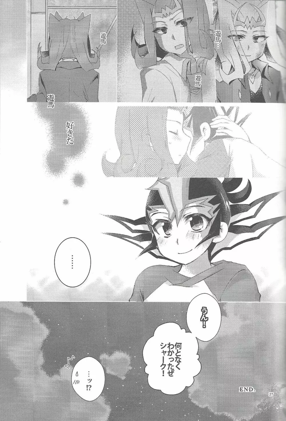 凌遊Opera - page28