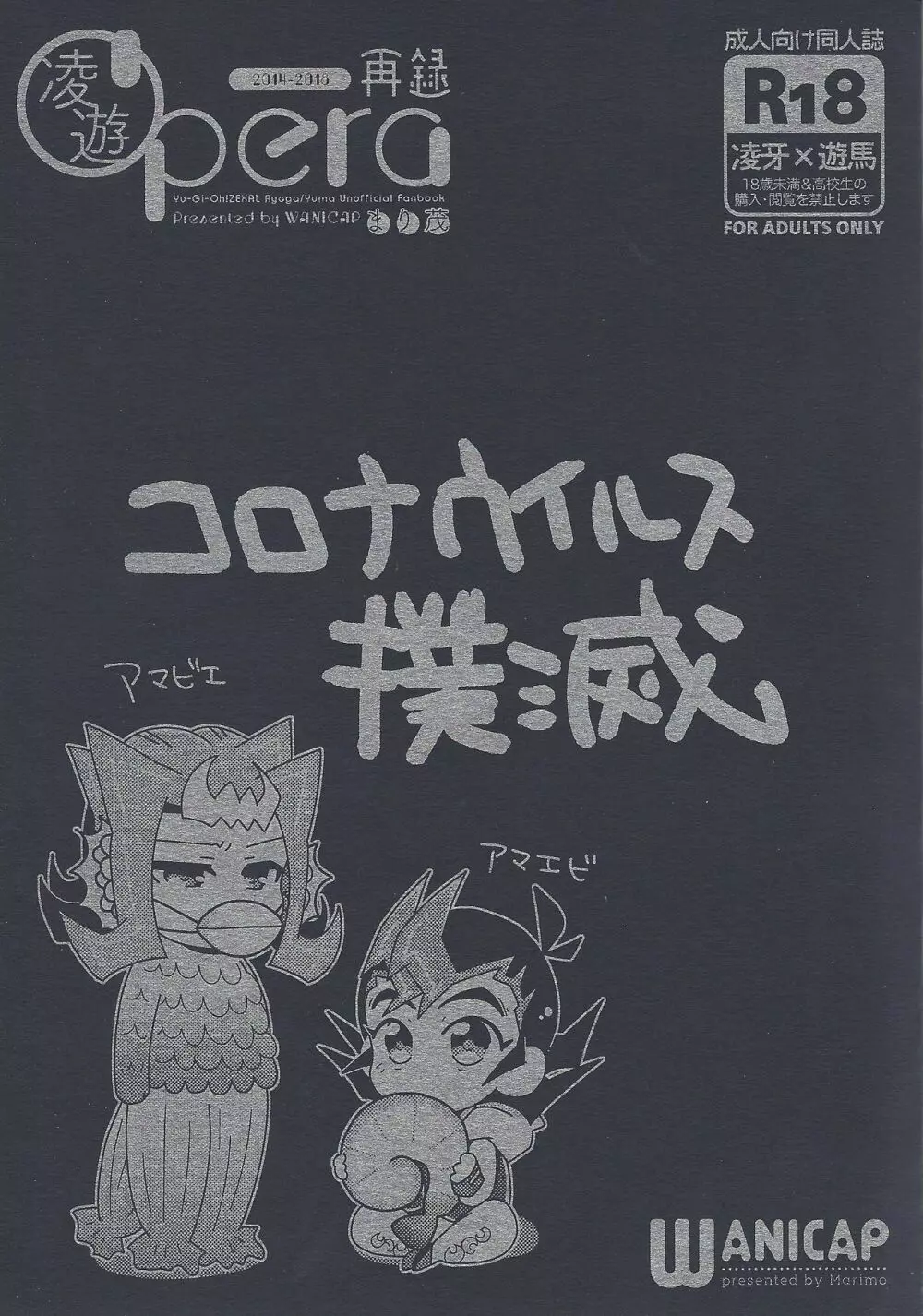 凌遊Opera - page3