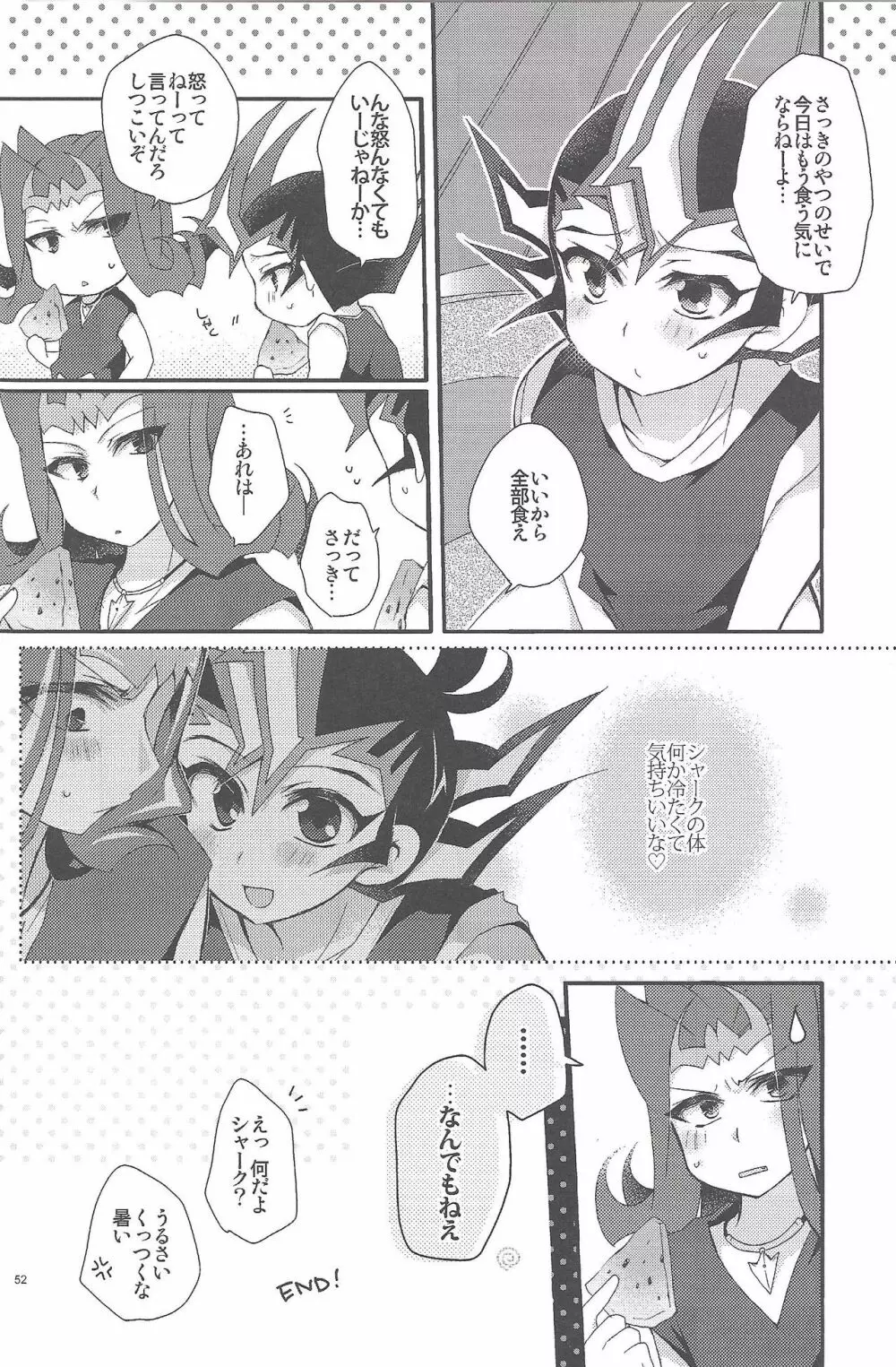 凌遊Opera - page53
