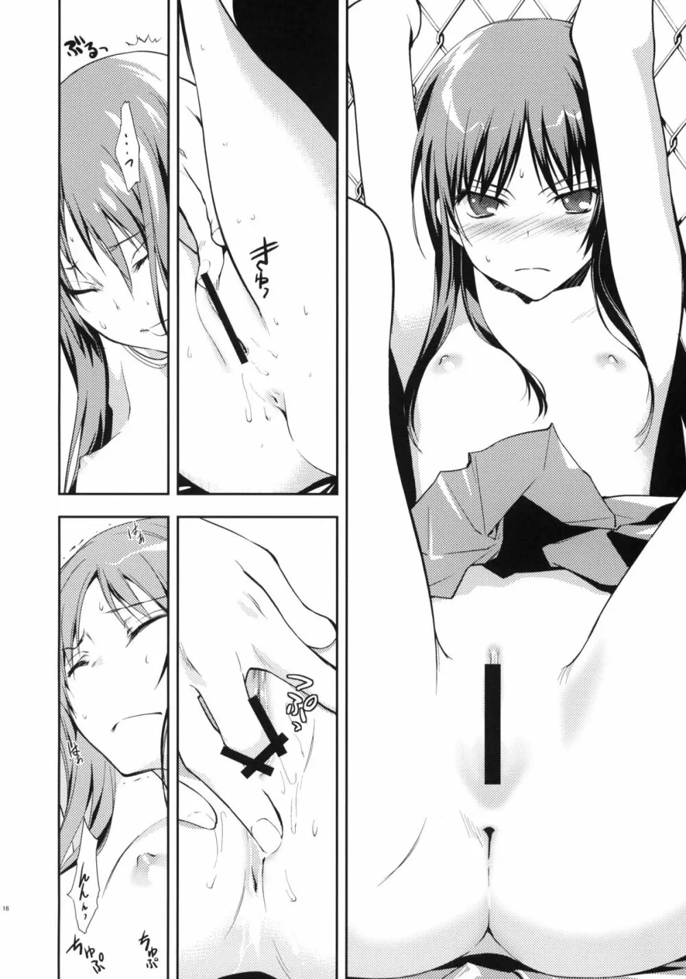 Smile - page17